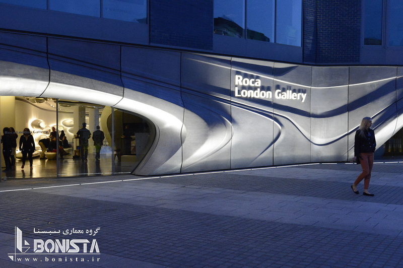 گالری ROCA در لندن - طراحی توسط زاها حدید- Zaha Hadid
